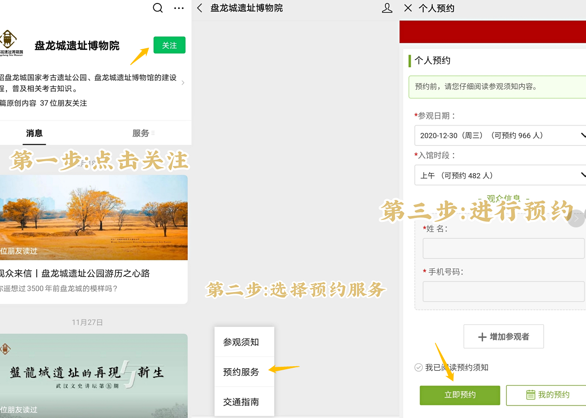 微信图片_20201231154127.png